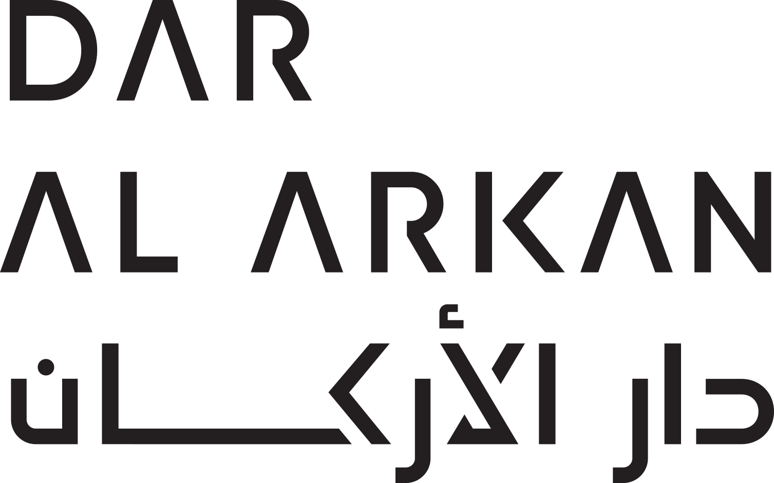 دار الأركان Dar Al Arkan